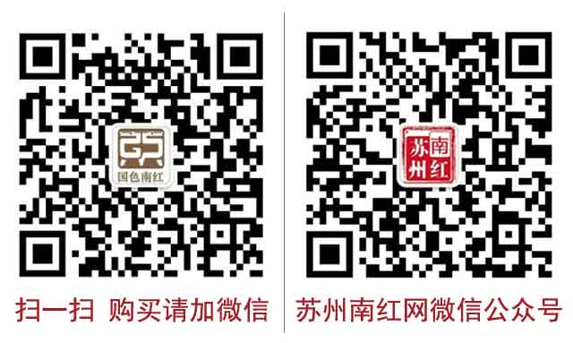 微信二维码